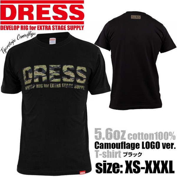 DRESS カモフラージュ Tシャツ XL ブラック ロゴ ※ラッピング ※ ロゴ