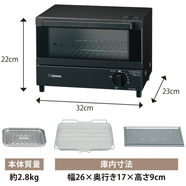 68%OFF!】 象印 EQ-EH17-BA こんがり倶楽部 オーブントースター blog.cinegracher.com.br