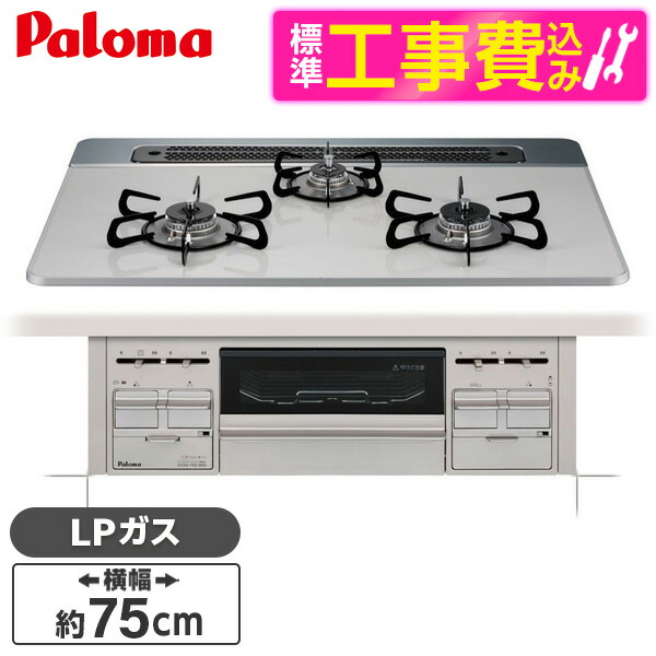 【百貨店SALE】引き換え証特集