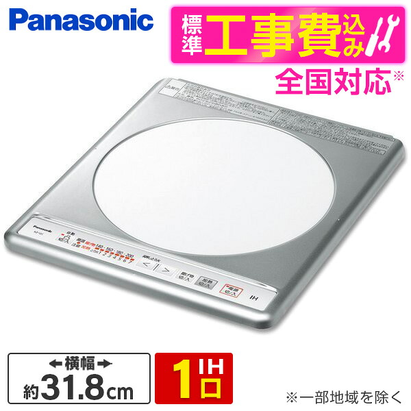 【百貨店SALE】引き換え証特集