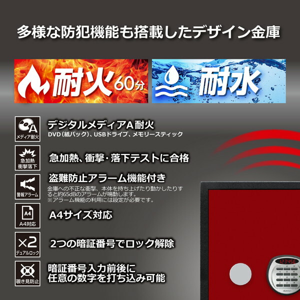 即日出荷 消防用ホース格納箱 法人様への配送限定 格納箱 岩崎