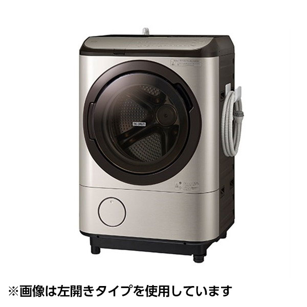 182682円 【64%OFF!】 日立 BD-NX120HR ライトゴールド ビッグドラム ドラム式洗濯乾燥機 洗濯12.0kg 乾燥7.0kg  右開き