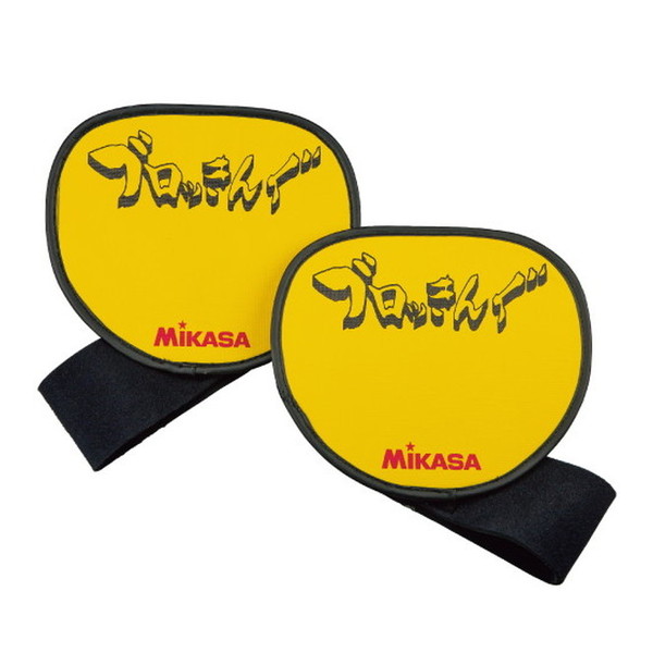 モルテン　ブロック板 楽天市場】【モルテン・molten バレーボール】ブロックアウト