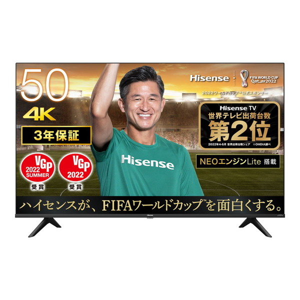 楽天市場】東芝 24S24 REGZA [24V型 地上・BS・110度CSデジタル 液晶テレビ] 新生活 : XPRICE楽天市場店