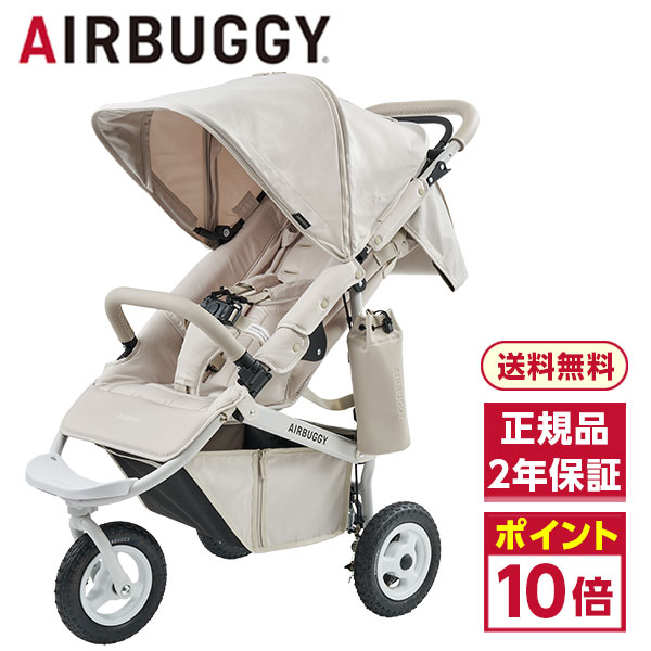 2022年AirBuggy FROM BIRTH | vuzelia.com