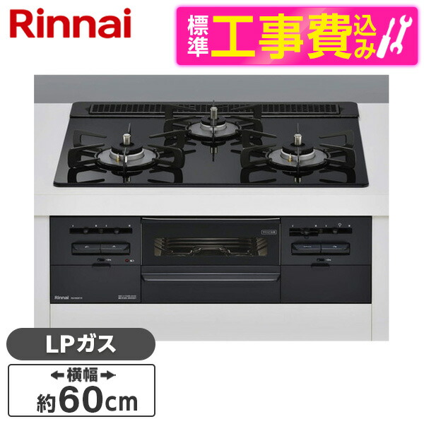 【百貨店SALE】引き換え証特集