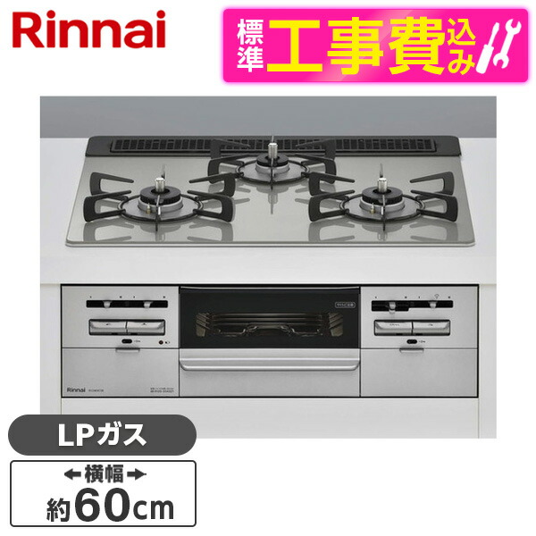 【百貨店SALE】引き換え証特集