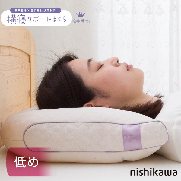 楽天市場】【 枕＆枕カバーセット 】 テンピュール 枕 オリジナル 