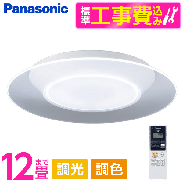 楽天市場】PANASONIC LGC68200 AIR PANEL LED [ 洋風LEDシーリング