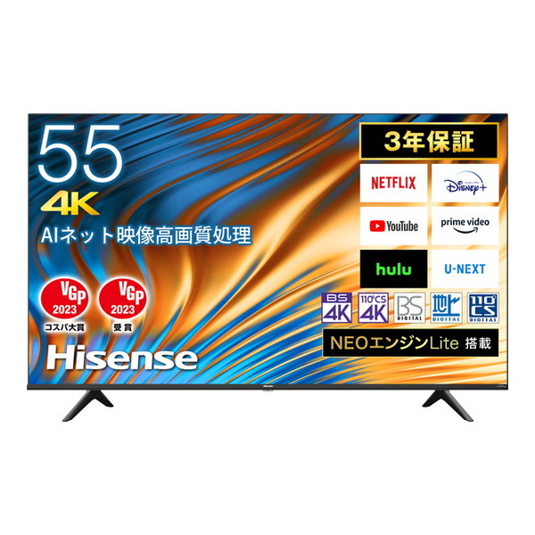 【楽天市場】Hisense ハイセンス テレビ 58インチ 58V型 58型 地上