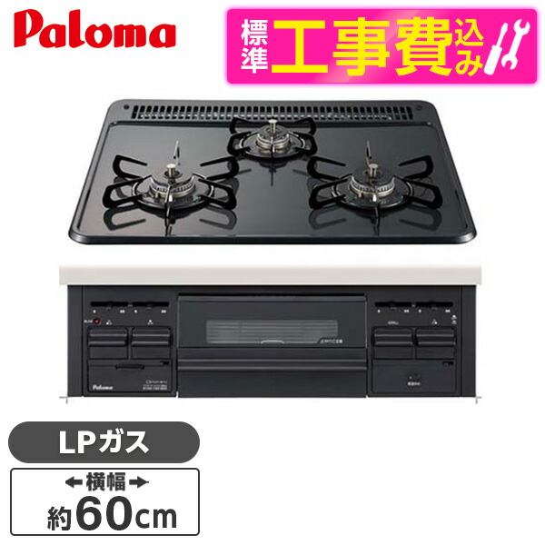 【百貨店SALE】引き換え証特集