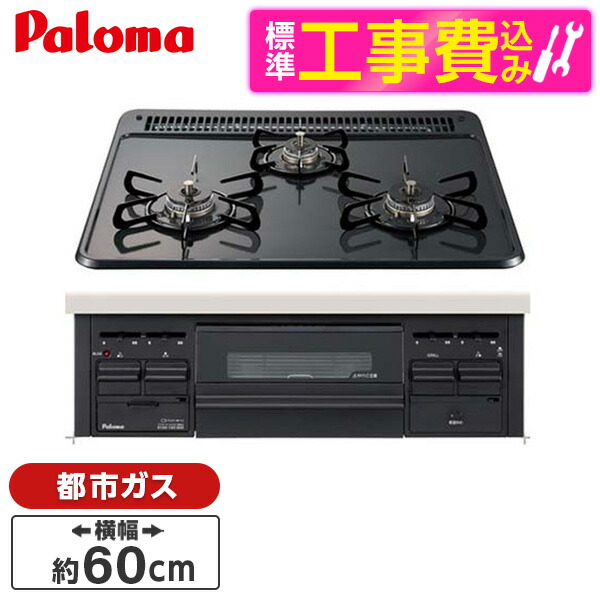 【百貨店SALE】引き換え証特集