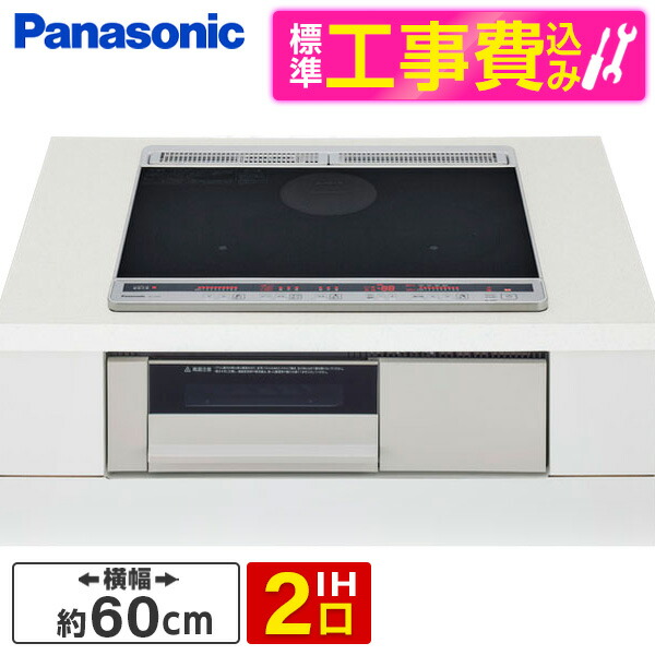 【百貨店SALE】引き換え証特集