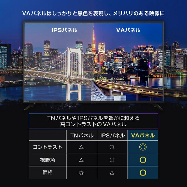 テレビ 50型 液晶テレビ MAXZEN HDMI2系統 裏録画 Wチューナー 液晶 ...