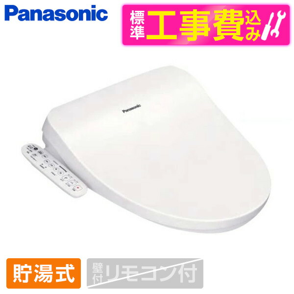 【当店特選】引き換え証特集