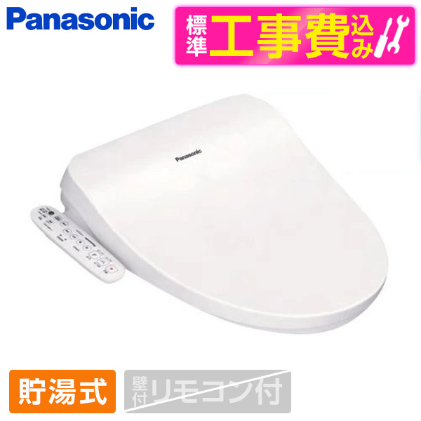 楽天市場】PANASONIC CH951SWS ホワイト ビューティー・トワレ CH95 