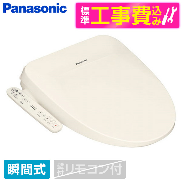 楽天市場】PANASONIC DL-PRTK10-CP パステルアイボリー ビューティ