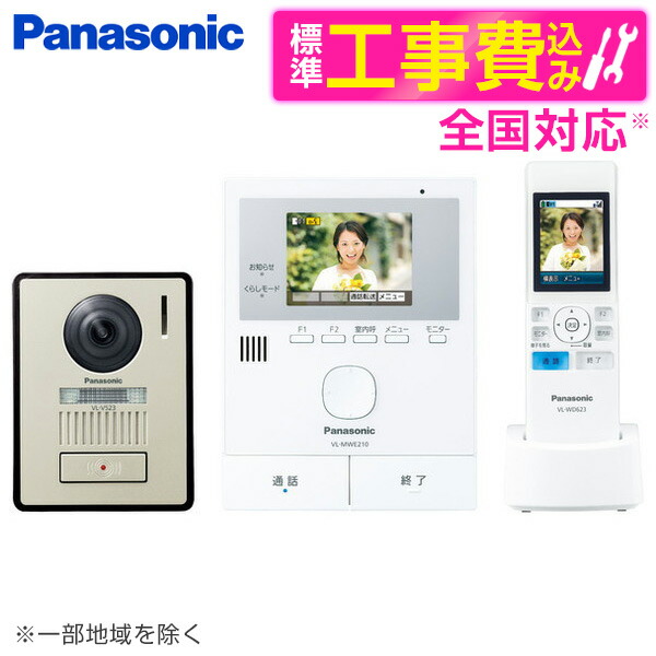 楽天市場】【5/15限定!エントリー&抽選で最大100%Pバック】 Panasonic 