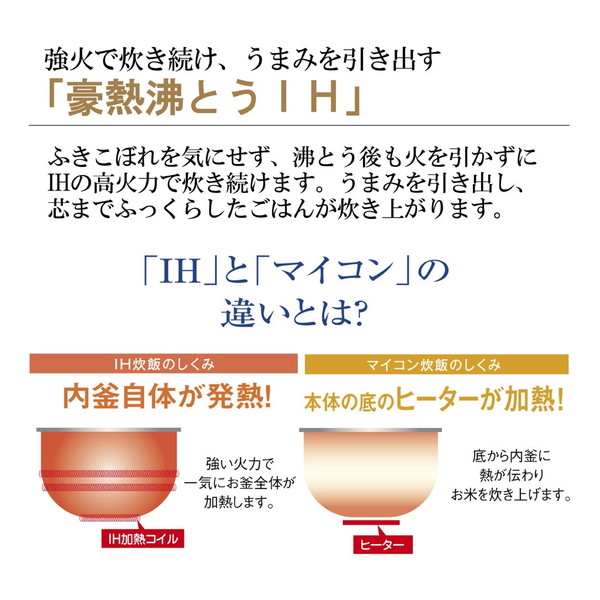 象印 NW-VC18 ブラウン 極め炊き [IH炊飯器 (1升)] 日本製 1升炊き
