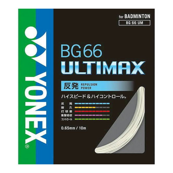 紺×赤 YONEX BG66アルティマックス 100mロール ホワイト - ecotours-of