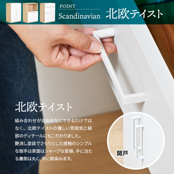 AFCH0102CHCHCAFFOGATO 3列タイプ メーカー直送 収納家具