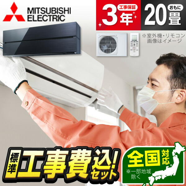 【百貨店SALE】クーポン券特集