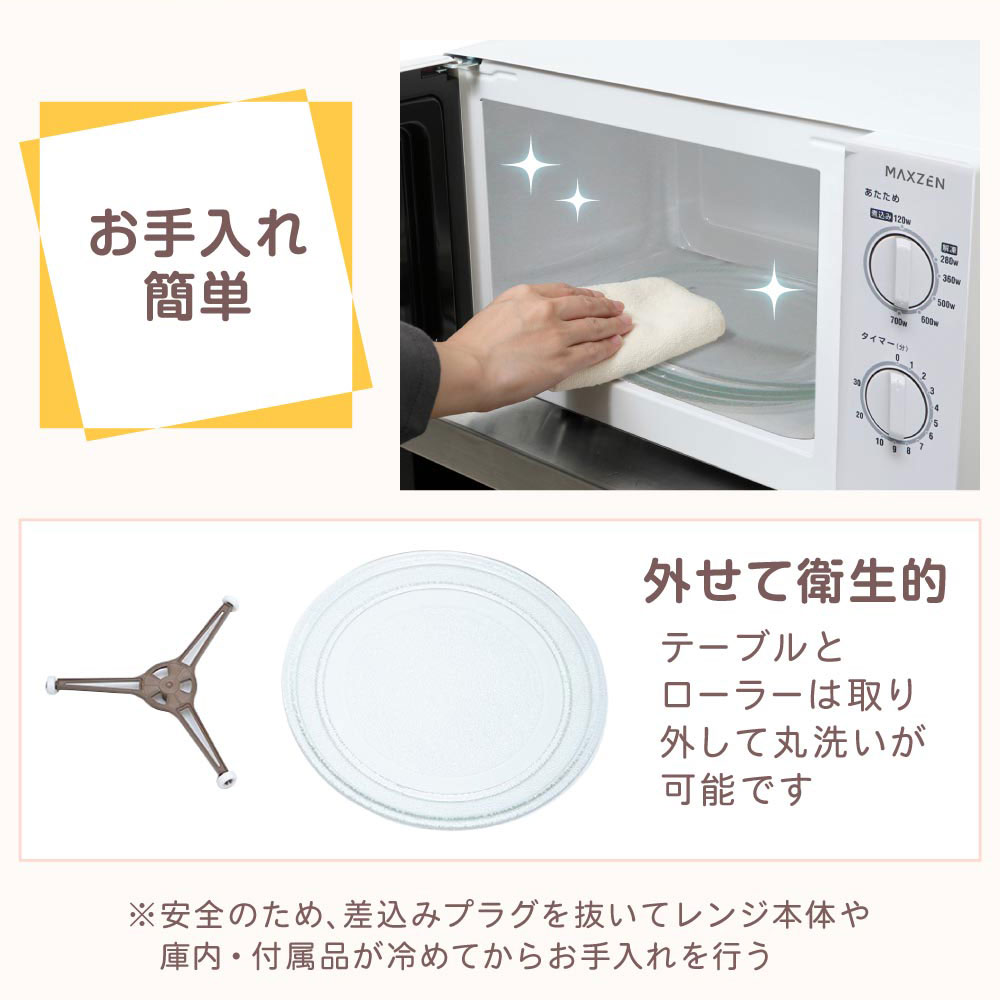 注文後の変更キャンセル返品 電子レンジ フラット 18L レンジ 単機能