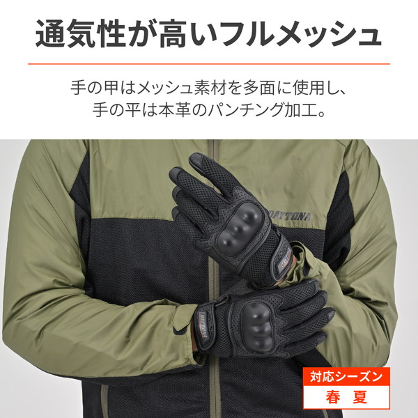 良好品】 デイトナ ヘンリービギンズ バイク用 グローブ 手の平 本革 ヤギ革 春夏 タッチパネル対応 フルメッシュ スタンダードグローブ  HBG-07