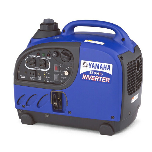 最大67％オフ！ YAMAHA EF9HiS 防音型インバータ発電機 0.9kVA