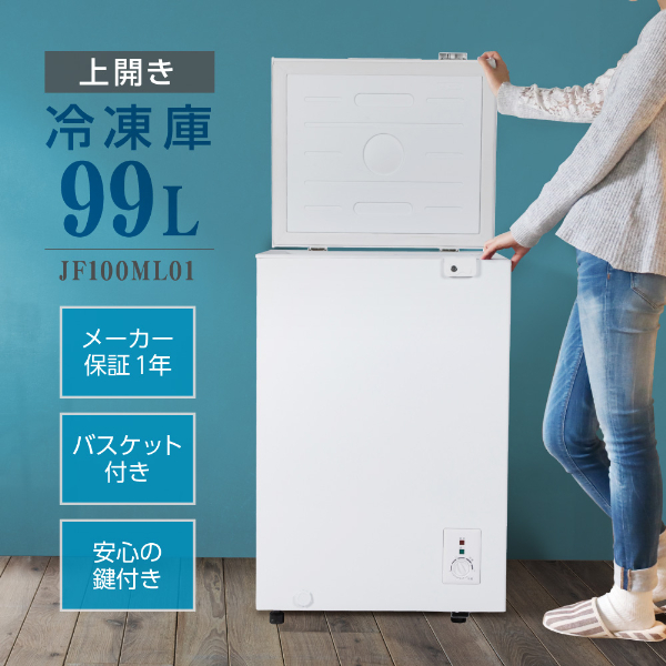 楽天市場】【期間限定5%OFFクーポン 4/22 10:00まで】冷蔵庫 小型 2 