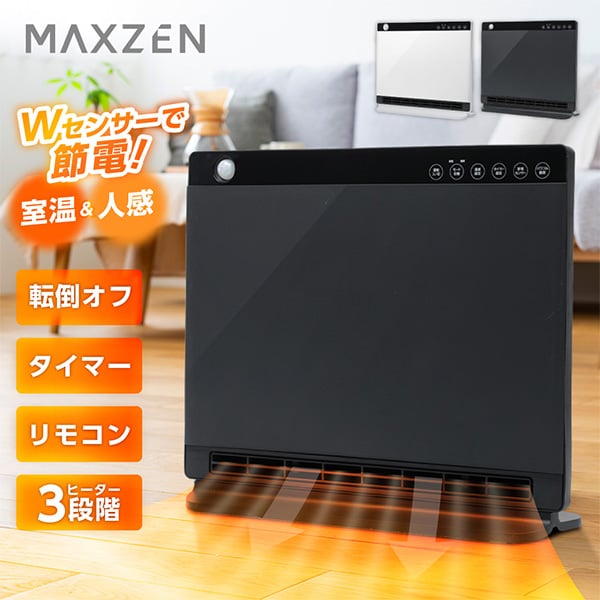 MAXZEN CH-MD2336  大風量パネルセラミックヒーター