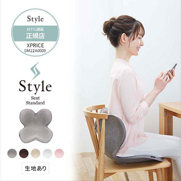 楽天市場】【正規販売店】 スタイル スマート Style SMART ブラック 