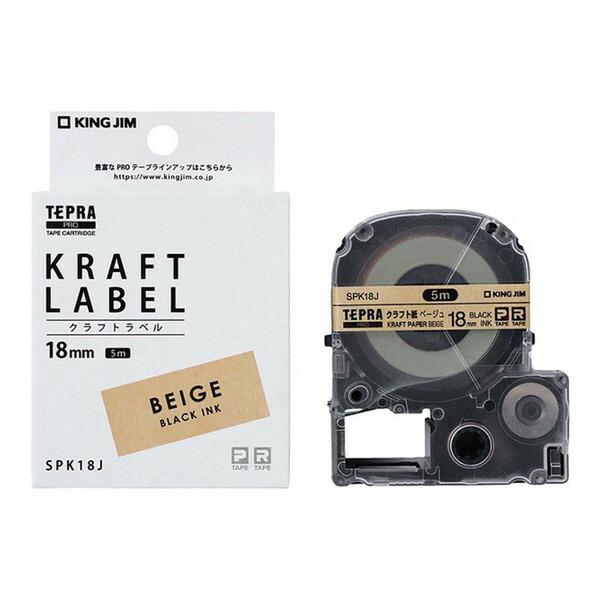 楽天市場】KING JIM ST9KE キレイにはがせるラベル [テプラPROテープ
