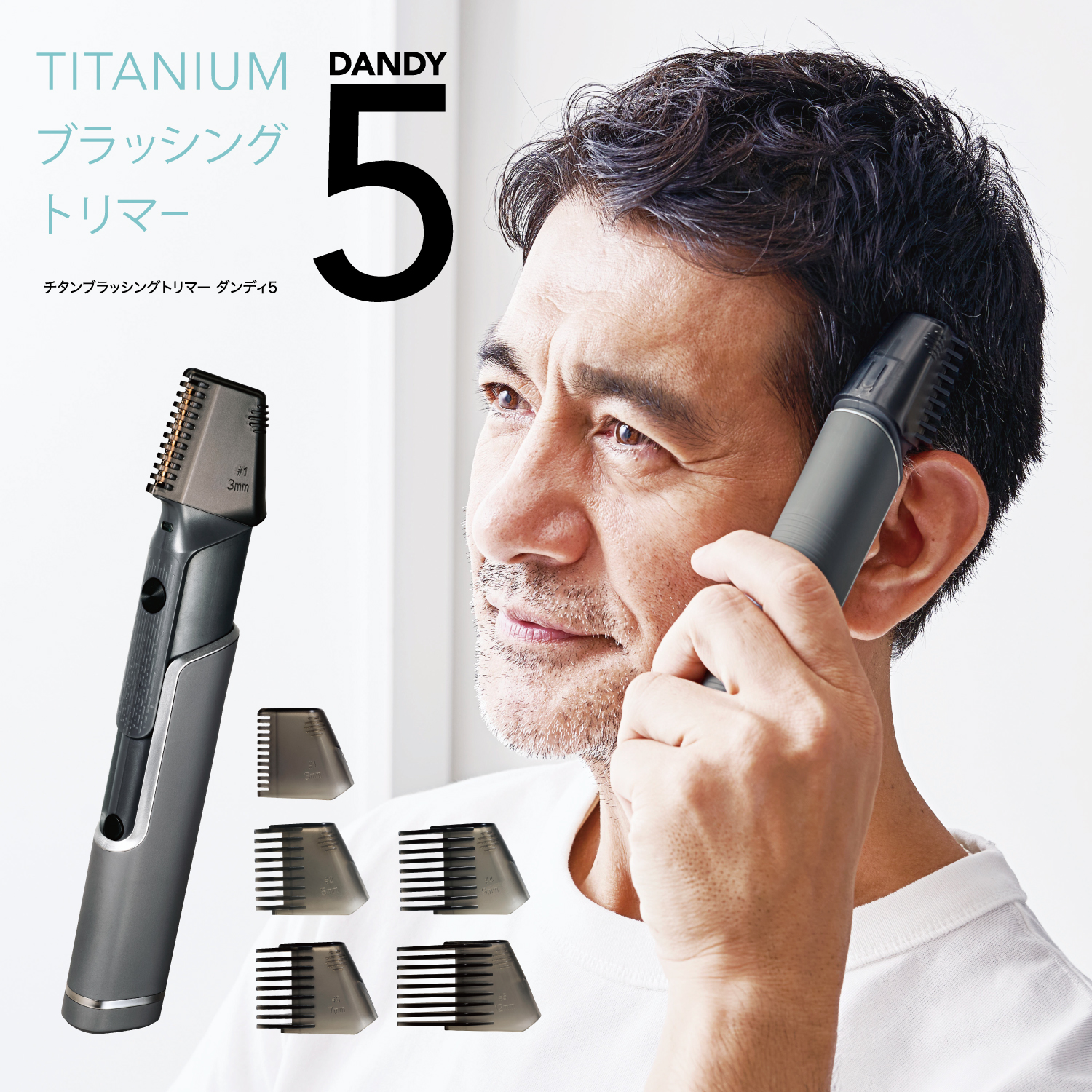 楽天市場】トリマー セルフ 散髪 シェーバー 軽い 錆びにくい 切れ味