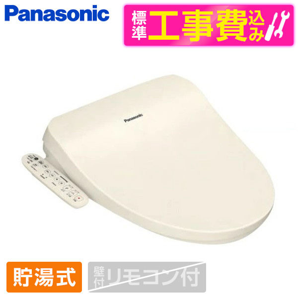 楽天市場】PANASONIC CH951SWS 標準設置工事セット ホワイト