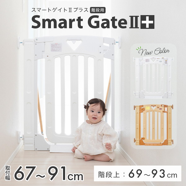 【百貨店SALE】引き換え証特集