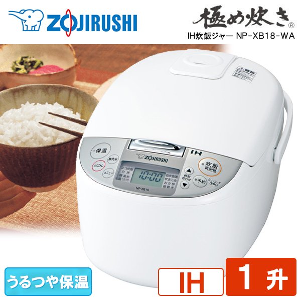 正規代理店商品 ZOJIRUSHI 圧力IH炊飯ジャー 極め炊きNP-WA10