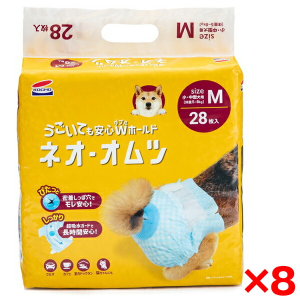 【8個セット】コーチョー ネオ・オムツ M 28枚
