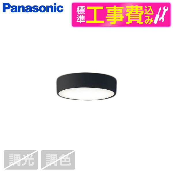 LOGOSで揃えてアウトドアへ出かけよう！！