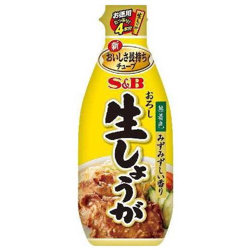 エスビー食品 S&B お徳用 おろし生しょうが 160g ×10 メーカー直送 ギフト プレゼント