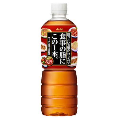 アサヒ 食事の脂にこの1本。 ペットボトル 600ml ×24 メーカー直送 ギフト プレゼント