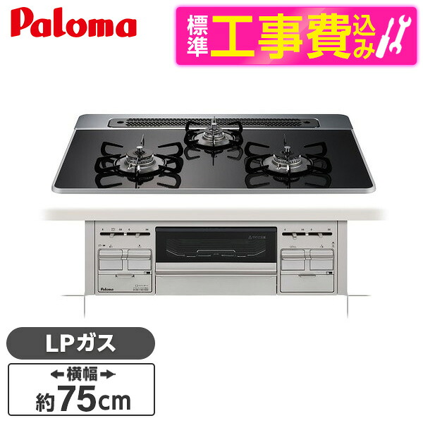【百貨店SALE】引き換え証特集