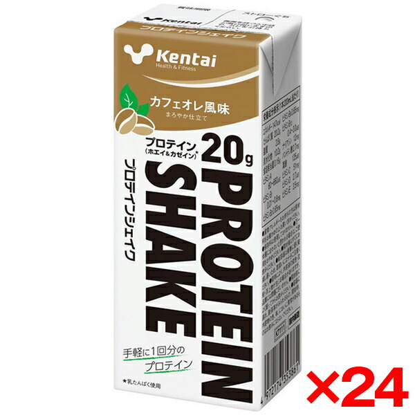 【24個セット】健康体力研究所 Kentai プロテインシェイク カフェオレ風味 200ml K7111