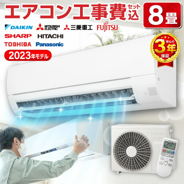 ランキング上位のプレゼント エアコン10畳 RIAIR YHA-S25M-W ヤマダ