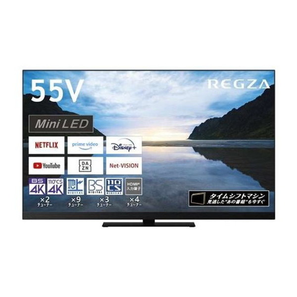 新品未使用REGZA 55インチ4K液晶 4580652114165.jpg