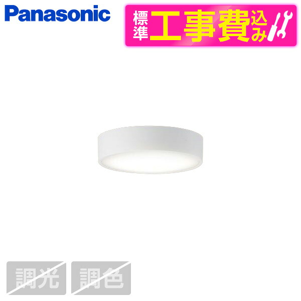 【百貨店SALE】クーポン券特集