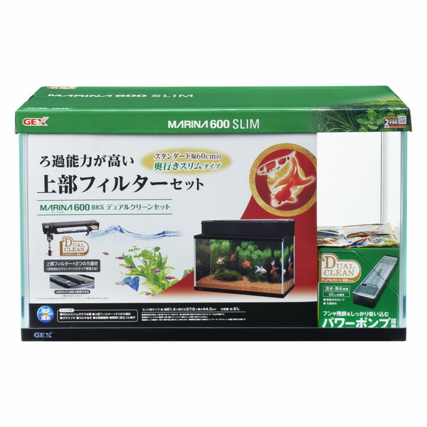 ジェックス マリーナ 600BK S デュアル11825 メーカー直送