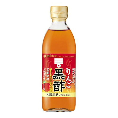 ミツカン りんご黒酢 500ml ×6 メーカー直送 ギフト プレゼント