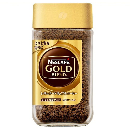ネスカフェ ゴールドブレンド 120g ×12 メーカー直送 ギフト プレゼント|XPRICE店