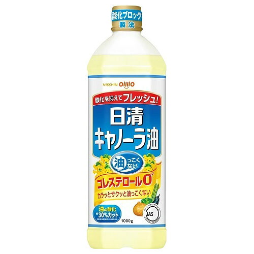 日清オイリオ キャノーラ油 ポリ 1Kg ×16 メーカー直送 ギフト プレゼント